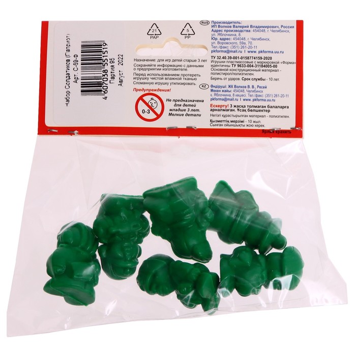 Набор Солдатиков «Патриот» 41515