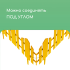 Ограждение декоративное, 25×170 см, 5 секций, пластик, жёлтое, «Чудный сад» - Фото 5