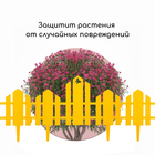 Ограждение декоративное, 25×170 см, 5 секций, пластик, жёлтое, «Чудный сад» - Фото 6