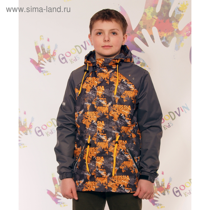 Куртка для мальчика "ЛУКА", рост 134 см (68), цвет асфальт, принт оранжевый В10017-09 - Фото 1