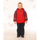 Комплект для мальчика "ГАСПАР", рост 110 см (56), цвет красный КТ12017-13 - Фото 1