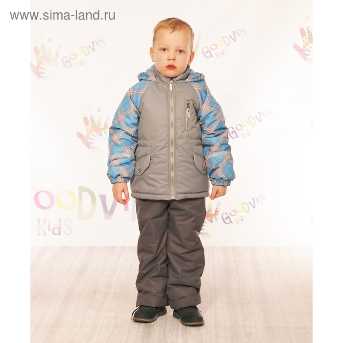 Комплект для мальчика "ГАСПАР", рост 110 см (56), цвет серый КТ12017-13 - Фото 1