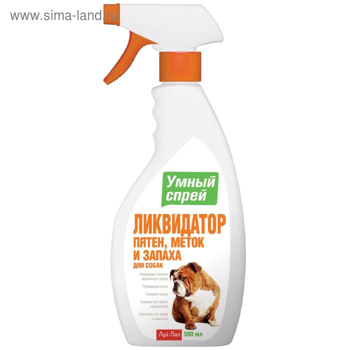 Ликвидатор пятен и запаха Api-San «Умный спрей»  для собак, 500 мл - Фото 1