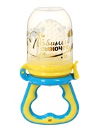 Ниблер с силиконовой сеточкой «Любимый сыночек», голубой - Фото 5