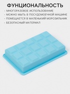 Форма для льда Доляна «Кубик», силикон, 11.7×18.7×3.4 см, 15 ячеек (3.4×3.4 см), голубая - Фото 2