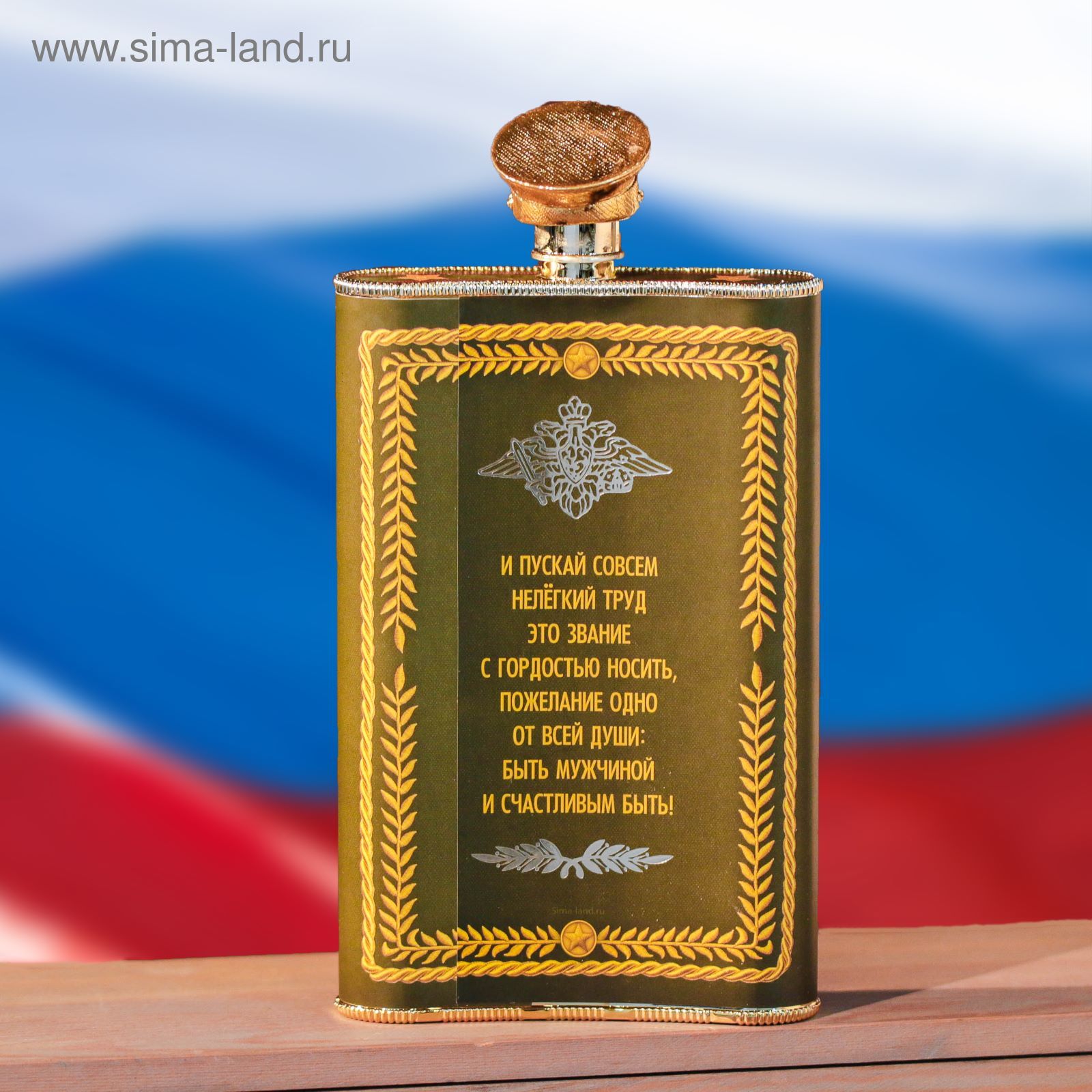 Поздравляю со званием