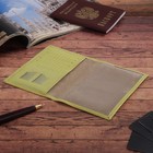 Обложка для паспорта, игуана, цвет жёлтый - Фото 3