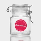 Банка для сыпучих Доляна «Квадрат», 110 мл, 5.5×8 см, с бугельным замком, стекло, прозрачная - Фото 8