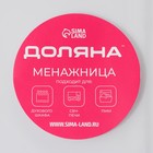 Менажница для запекания Доляна, 4 секции, жаропрочное стекло, прозрачная - Фото 7