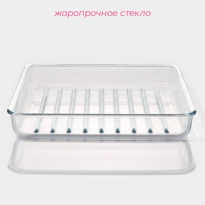 Форма для запекания и выпечки Доляна, 3 л, 34.5×28.5×4.6 см, жаропрочное стекло, прозрачная