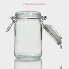Банка для сыпучих Доляна «Оптима», 250 мл, 6.5×11.5 см, с бугельным замком, стекло, прозрачная - Фото 3