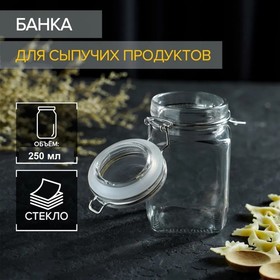 Банка стеклянная для хранения сыпучих продуктов Доляна «Оптима», 250 мл, 6,5×11,5 см, с бугельным замком