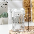 Банка стеклянная для хранения сыпучих продуктов «Угол», 250 мл, 6×11,5 см, с бугельным замком - Фото 2