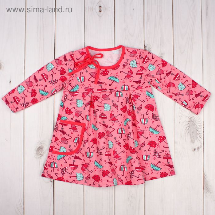 Платье для девочки, рост 74 см, цвет розовый, принт зонтики 711212-6_М - Фото 1