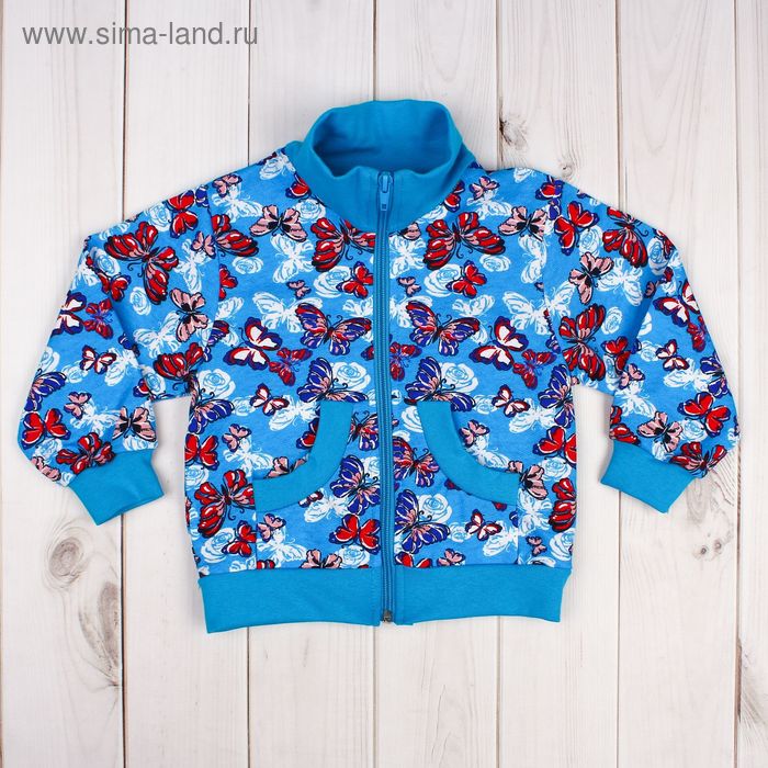 Куртка для девочки, рост 98 см, цвет голубой, принт бабочки 581222-4 - Фото 1