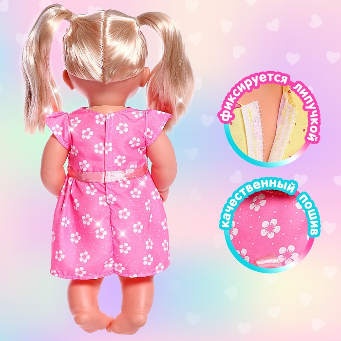 Одежда для пупса: платье розовое в цветочек, с бантиком - фото 1906846933