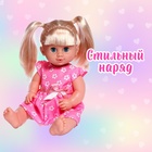 Одежда для пупса «Малыш», платье с бантиком МИКС - Фото 3