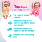 Одежда для пупса «Малыш», платье с бантиком МИКС - Фото 6