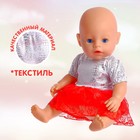 Одежда для пупса: платье красное с розочкой - Фото 2