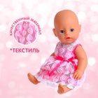 Одежда для пупса: платье летнее, кружевное - Фото 2