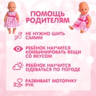 Одежда для пупса: платье летнее, кружевное - Фото 4