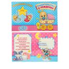 Одежда для пупса "Красивое платье" - Фото 2