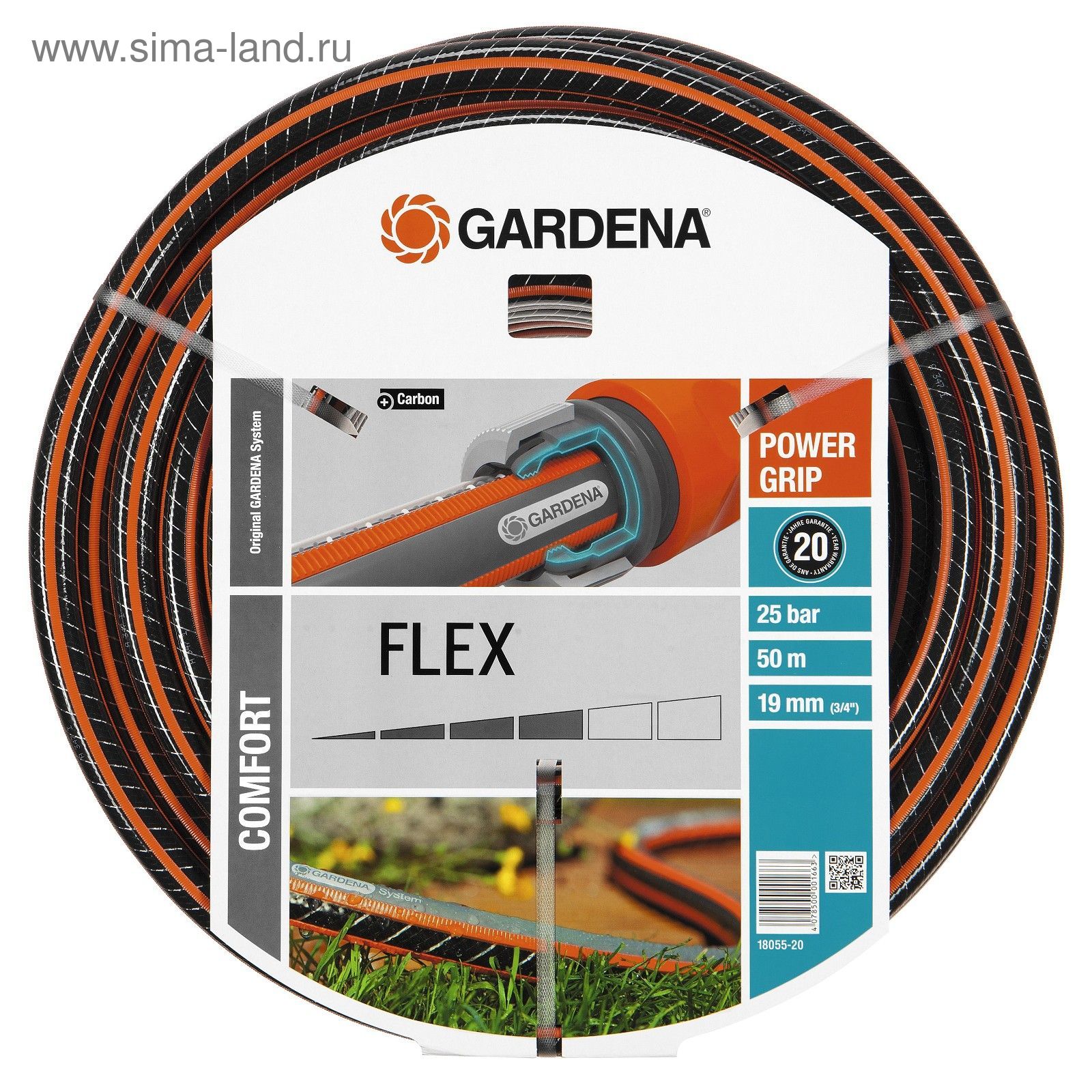 Купить Шланг Gardena Flex 3 4