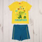 Комплект для мальчика (футболка, шорты), рост 80 см, цвет жёлтый - Фото 1