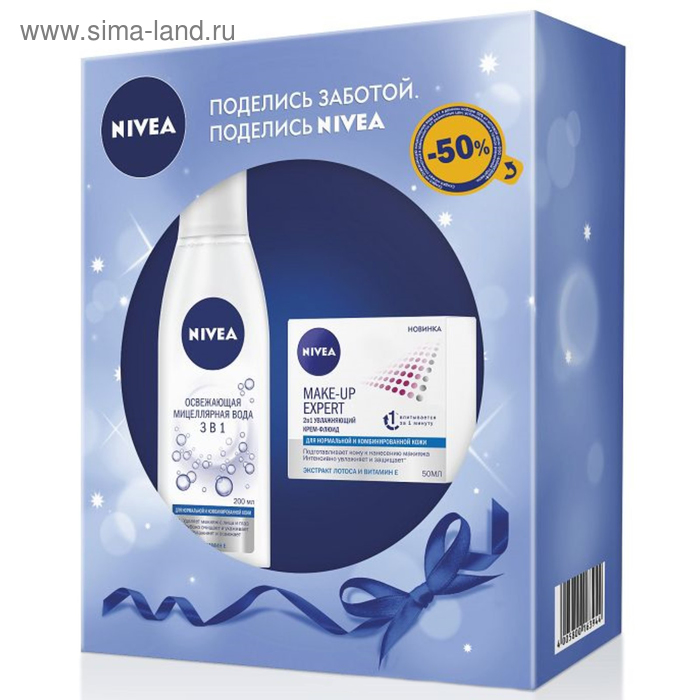 Подарочный набор Nivea: крем для нормальной и комбинированной кожи, 50мл + вода мицеллярная 3в1, 200мл - Фото 1