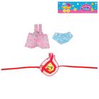 Одежда для пупса, 3 предмета, МИКС - Фото 3