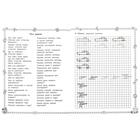 Быстрая подготовка к школе. Узорова О. В., Нефёдова Е. А. - Фото 2