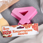 Форма силиконовая для выпечки Доляна «Малая цифра четыре», 9×9×2,5 см, цвет МИКС - Фото 5