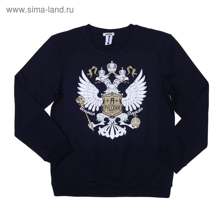 Толстовка мужская KAFTAN "Я Русский", размер L(48), черный, хлопок 100% - Фото 1