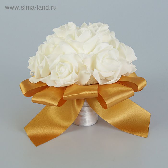 Букет-дублер для невесты из латексных цветков, бело-золотой - Фото 1