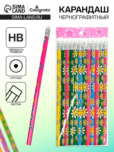 Карандаш чернографитный с ластиком Calligrata, твёрдость НВ, МИКС