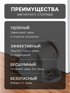 Упор дверной магнитный UM101CP, цвет хром - Фото 2