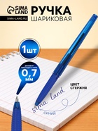 Ручка шариковая Pilot. Super Grip G, синий стержень BPS-GG-F (L), узел 0.7 мм, резиновый упор - Фото 1