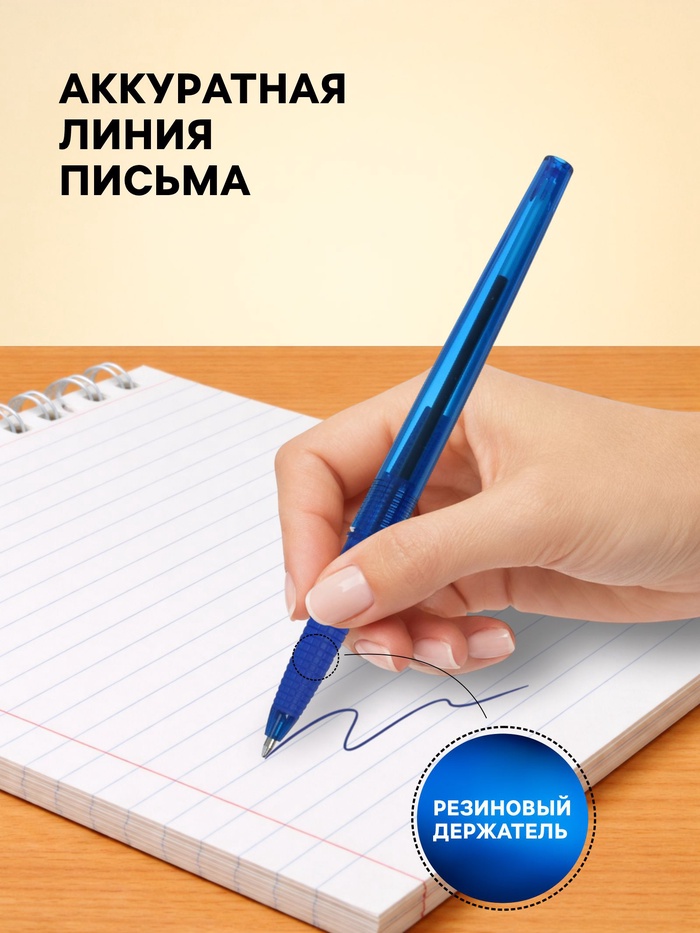 Ручка шариковая Pilot. Super Grip G, синий стержень BPS-GG-F (L), узел 0.7 мм, резиновый упор - Фото 1