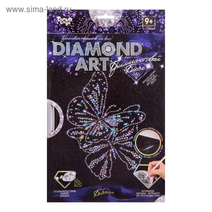 Набор для создания мозаики "Бабочки" DIAMOND ART - Фото 1