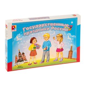 Игра настольная «Государственные праздники России»