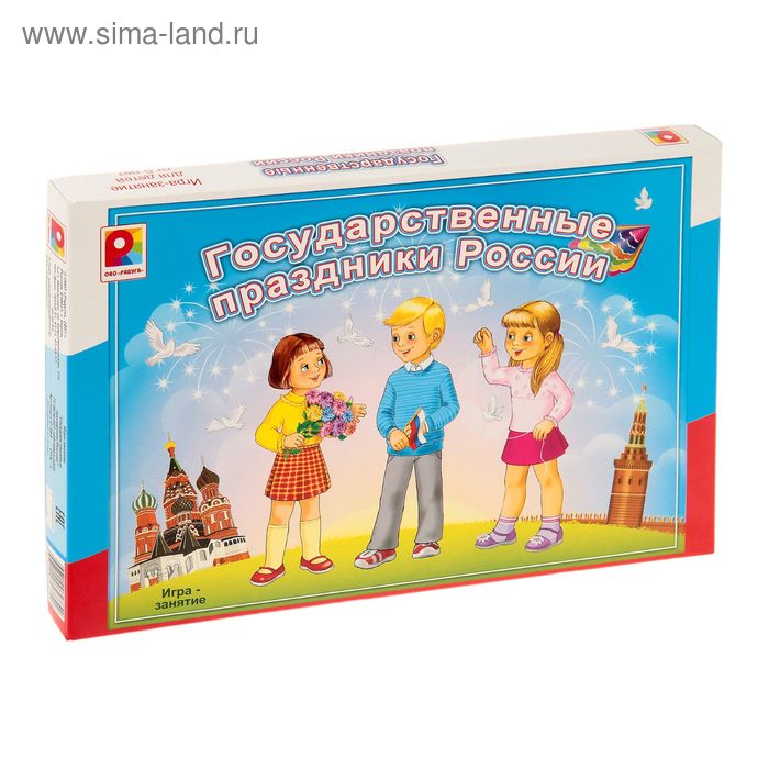 Игра настольная «Государственные праздники России» - Фото 1