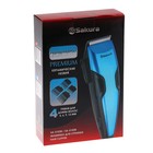 Машинка для стрижки Sakura SA-5103R Premium, 4 насадки, керам.нож, 220 В, красная - Фото 7