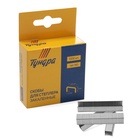 Скобы для мебельного степлера ТУНДРА, закалённые, тип 140, 10 мм, 1000 шт. - Фото 1