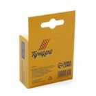 Скобы для мебельного степлера ТУНДРА, закалённые, тип 140, 10 мм, 1000 шт. - Фото 6