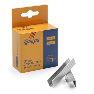 Скобы для мебельного степлера ТУНДРА, закалённые, тип 140, 12 мм, 1000 шт.