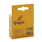 Скобы для мебельного степлера ТУНДРА, закалённые, тип 140, 8 мм, 1000 шт. - Фото 6