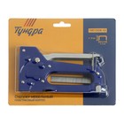 Степлер мебельный ТУНДРА, пластиковый корпус, тип скоб 53, 4 - 8 мм - Фото 5