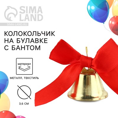 Колокольчик на булавке с бантом на выпускной, красный, d=3.6 см