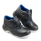 Ботинки рабочие демисезонные «Стандарт 12Т» с подкладом из камбрели, размер 40 - Фото 1