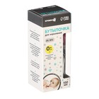 Бутылочка для кормления Крошка Я, классическое горло, средний поток, от 0 мес., 100 мл., стеклянная, МИКС - Фото 4